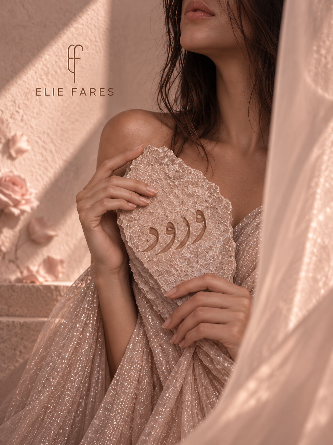 The House of Elie Fares